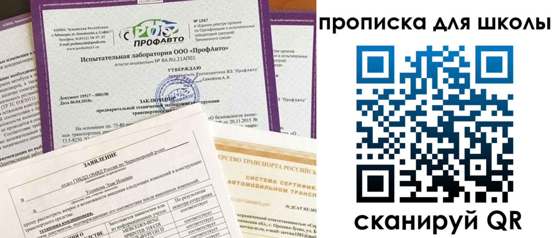 форма 3 в Катайске