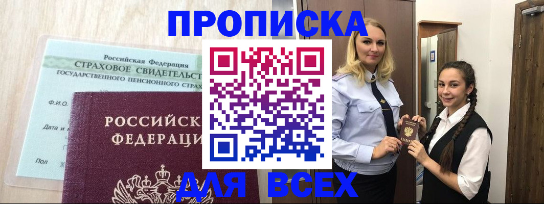 регистрация для школы в Катайске