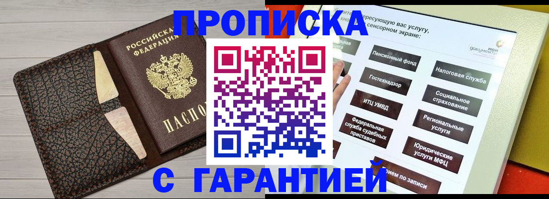 найти адрес прописки в Катайске