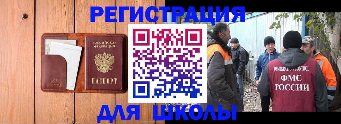 форма 3 в Катайске